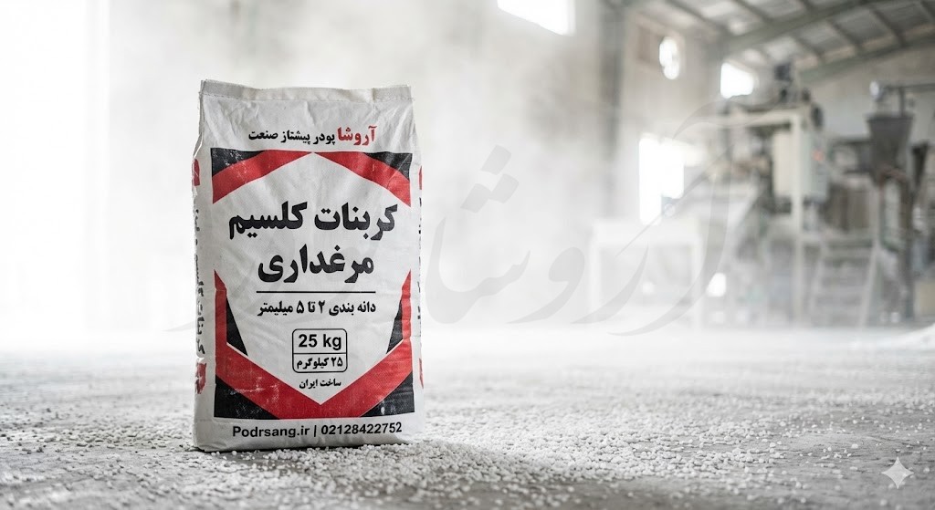 تقویت اسکلت بندی جوجه یک روزه سنگ بنای موفقیت در پرورش طیور صنعتی