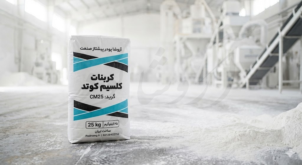 جامع‌ترین راهنمای فرمولاسیون لوله پلیکا و اتصالات (PVC-U)  هنر افزایش فیلر بدون افت کیفیت