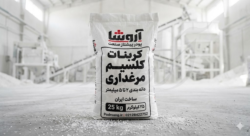 جلوگیری از سوختگی سینه و پای مرغ (Hock Burn): نبرد با دشمن نامرئی در بستر