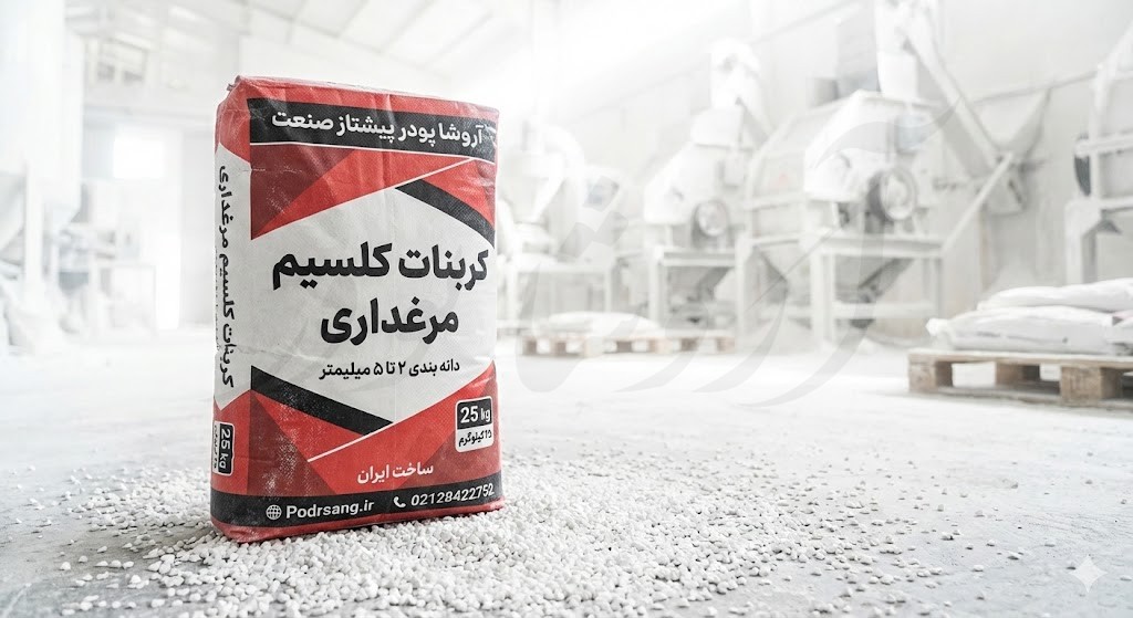 دان مخلوط برای مرغ بومی