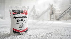 راهنمای جامع و تخصصی کنترل رطوبت بستر مرغداری؛ از مدیریت تهویه تا معجزه کربنات کلسیم