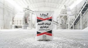 سنگ ریزه برای مرغ؛ راهنمای جامع گریت کلسیمی و هضم بهتر