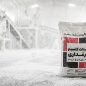 ضدعفونی بستر با آهک و مشتقات آن؛ راهنمای جامع کنترل آمونیاک و بیماری