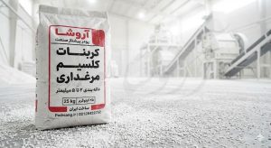 علت خیس شدن بستر مرغداری: کالبدشکافی جامع یک تهدید خاموش برای سودآوری