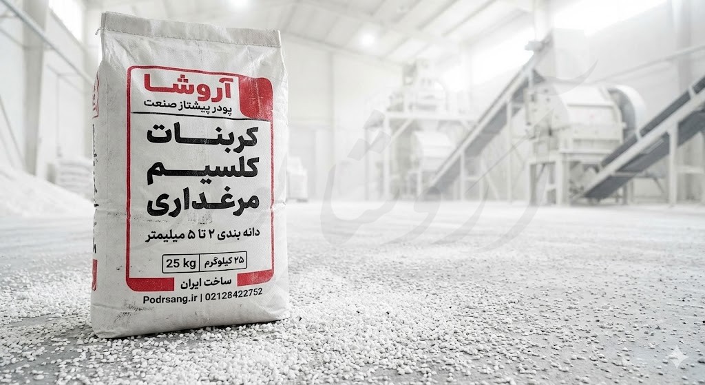 علت خیس شدن بستر مرغداری: کالبدشکافی جامع یک تهدید خاموش برای سودآوری