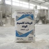 بررسی تخصصی علت دون دون شدن نایلون و نایلکس و راهکارهای صنعتی رفع آن