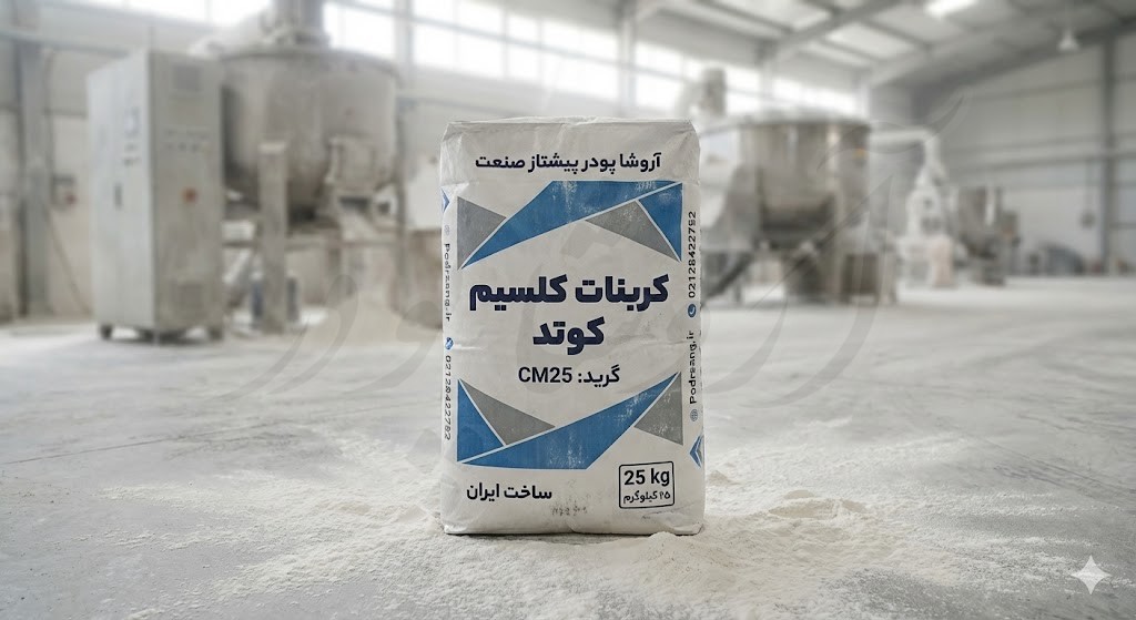 بررسی تخصصی علت دون دون شدن نایلون و نایلکس و راهکارهای صنعتی رفع آن