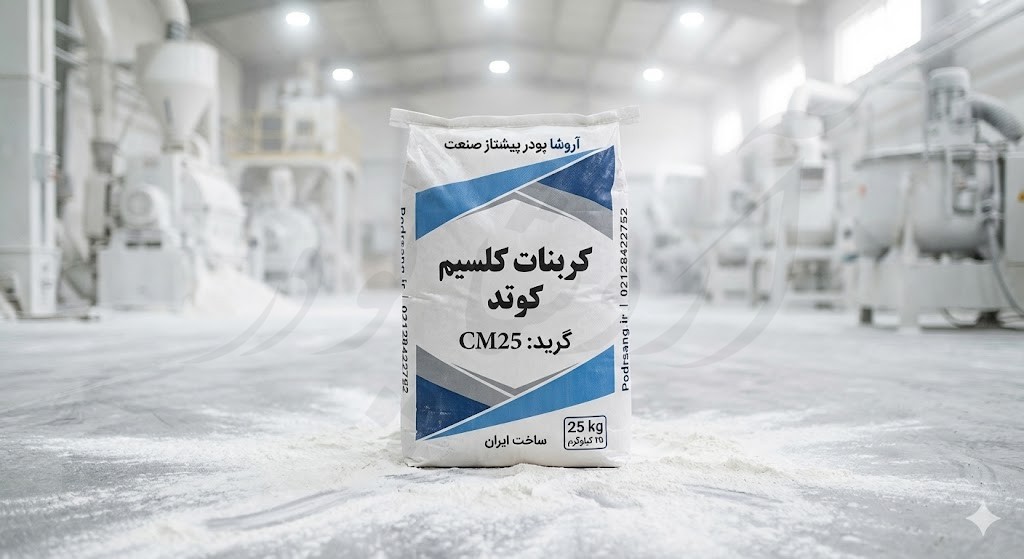 فرمولاسیون تولید سفره یکبار مصرف کربنی: انقلاب کاهش هزینه با فیلر بالا
