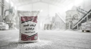 قیمت هر تن کربنات کلسیم مرغداری  آنالیز هزینه‌ها و راهنمای خرید هوشمندانه