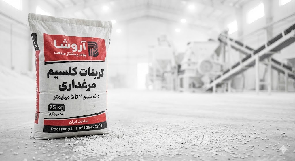 مدیریت بستر در زمستان