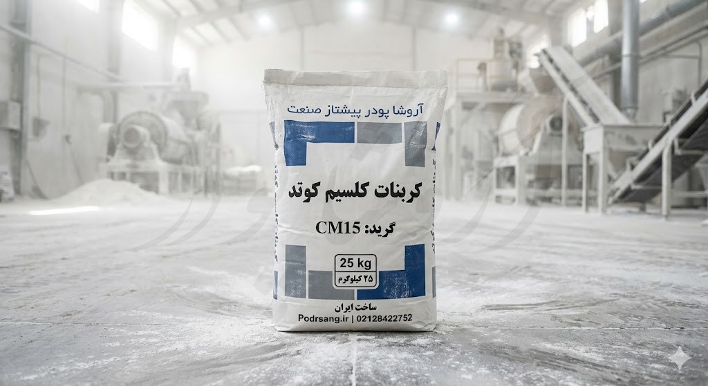 مستربچ کربنات کلسیم چیست و چه کاربردی دارد