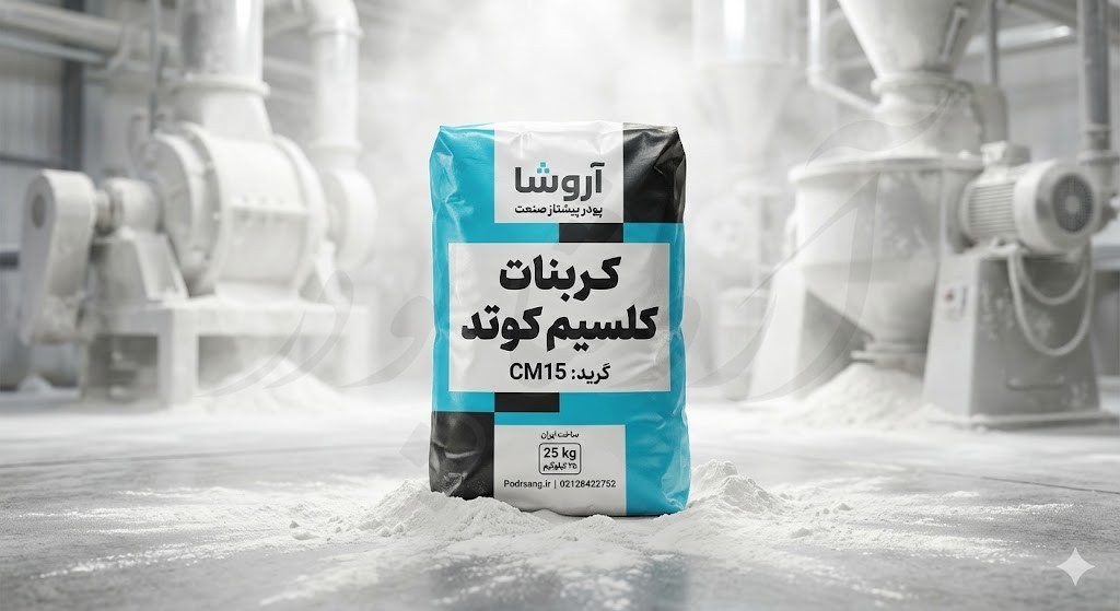 مشکل دوخت پذیری کیسه زباله