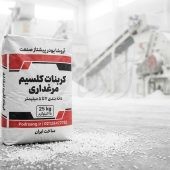 مواد خشک کننده بستر طیور: استراتژی‌های نوین مبارزه با رطوبت و آمونیاک در مرغداری‌ها