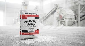 مواد خشک کننده بستر طیور: استراتژی‌های نوین مبارزه با رطوبت و آمونیاک در مرغداری‌ها