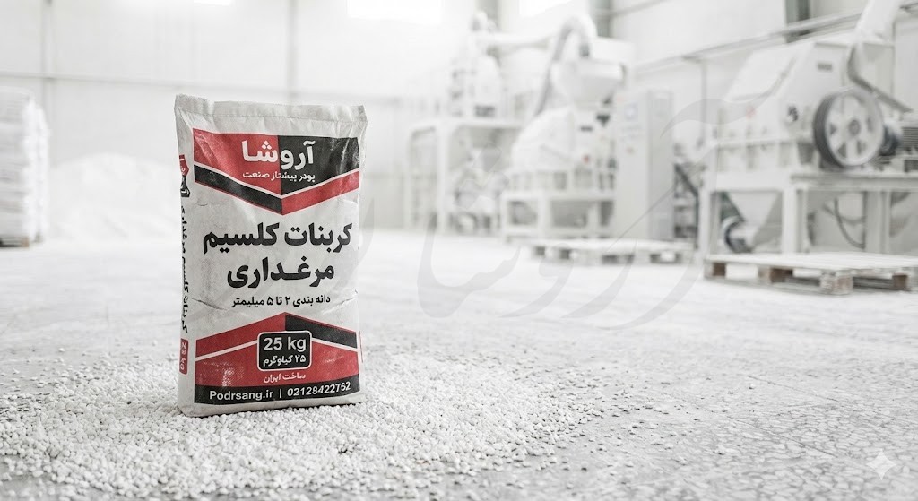 قیمت مکمل معدنی کیسه ای چند؟ بررسی تخصصی و راهنمای خرید بازار