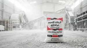 مکمل های معدنی ضروری در تولید دان پلت: راهنمای جامع تکنولوژی تولید و فرمولاسیون پیشرفته