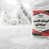 هموستازی کلسیم در مرغ تخمگذار