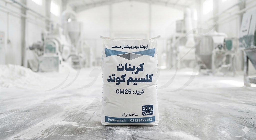 کاغذ سنگ چگونه تولید می‌شود؟ صفر تا صد خط تولید، فرمولاسیون و مواد اولیه