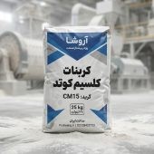 علت شکنندگی لوله PVC چیست؟ رفع مشکل ضربهپذیری با کربنات کوتد کالبدشکافی علت شکنندگی لوله PVC از فرمولاسیون تا فرآیند اکستروژن