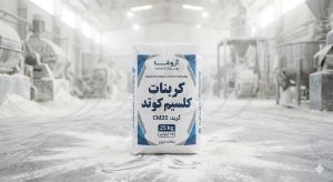 کاهش فشار اکسترودر راهنمای جامع بهینه‌سازی خط تولید با کربنات کلسیم کوتد