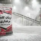 کاهش هزینه جیره نویسی طیور مهندسی ارزش در کارخانجات خوراک و فارم‌های صنعتی