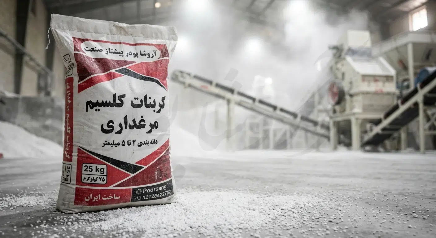 کاهش هزینه جیره نویسی طیور مهندسی ارزش در کارخانجات خوراک و فارم‌های صنعتی