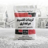 کاهش گاز آمونیاک در سالن مرغداری: راهنمای عملیاتی برای نجات گله و سرمایه