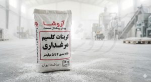 کربنات کلسیم مرغداری