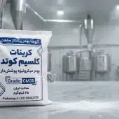 تأثیر کربنات کلسیم بر مقاومت الکتریکی کابل راهنمای جامع برای مهندسان پلیمر و تولیدکنندگان سیم و کابل