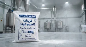 تأثیر کربنات کلسیم بر مقاومت الکتریکی کابل راهنمای جامع برای مهندسان پلیمر و تولیدکنندگان سیم و کابل