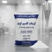 تست‌های کنترل کیفیت گرانول PVC کابل راهنمای صفر تا صد تضمین کیفیت