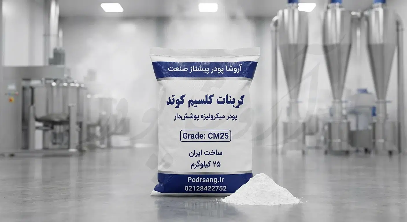 تست‌های کنترل کیفیت گرانول PVC کابل راهنمای صفر تا صد تضمین کیفیت