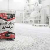 تشخیص بیماری طیور؛ ۷ نشانه مرگبار که گله را نابود میکند (راهنمای نجات + چکلیست) تشخیص بیماری طیور