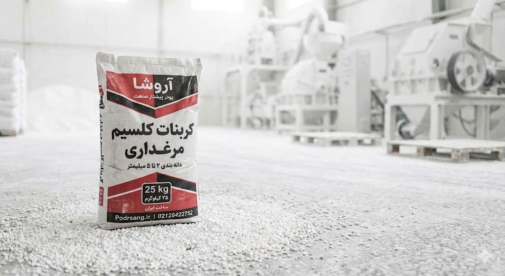 تشخیص بیماری طیور