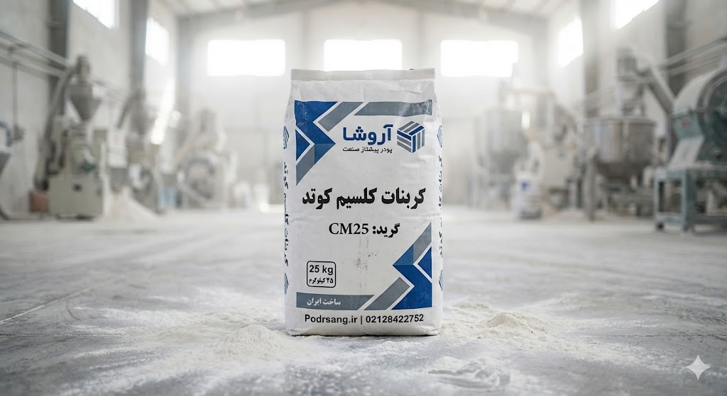 حل مشکل دوخت پذیری کیسه زباله