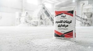 خرید مستقیم مکمل معدنی از کارخانه؛ تضمین خلوص و کاهش هزینه