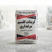 دیسکندروپلازی درشت نی در طیور (TD)؛ کالبدشکافی یک معضل اسکلتی و راهکارهای نجات گله