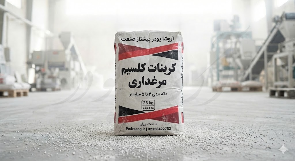 دیسکندروپلازی درشت نی در طیور (TD)؛ کالبدشکافی یک معضل اسکلتی و راهکارهای نجات گله