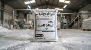 راهنمای جامع تست‌های کنترل کیفیت گرانول