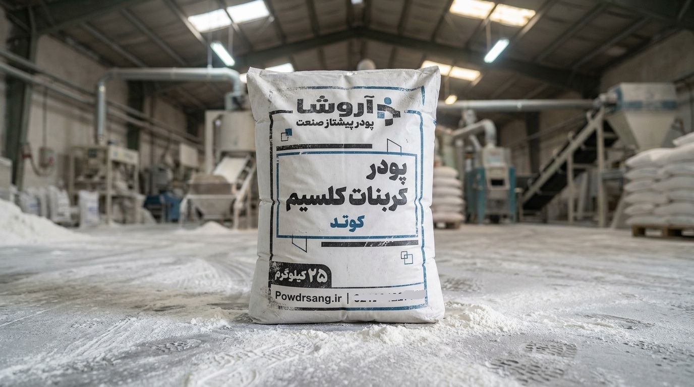 راهنمای جامع تست‌های کنترل کیفیت گرانول
