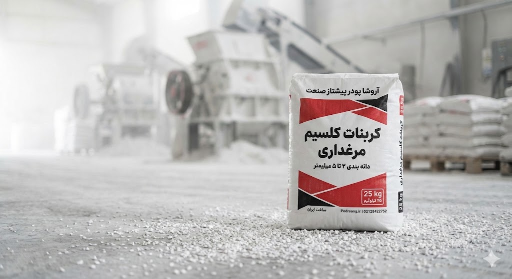 سطوح کلسیم خون در طیور