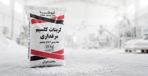 پخش عمده نهاده های دامی؛ خرید مستقیم از کارخانه
