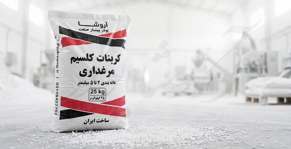 پخش عمده نهاده های دامی؛ خرید مستقیم از کارخانه
