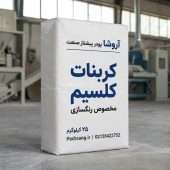 شوک به بازار رنگ؛ کاهش ۴۰٪ هزینه فرمولاسیون با تکنیک «جایگزینی هوشمند تیتان» (فرمول محرمانه)