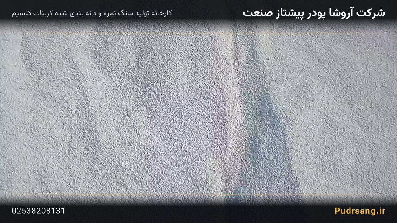 کربنات کلسیم دانه بندی سنگ مصنوعی — نمای نزدیک دانهبندی