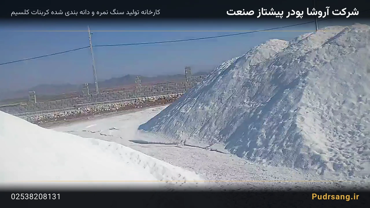 کربنات کلسیم دانه بندی لنت سازی — کارخانه و خط تولید