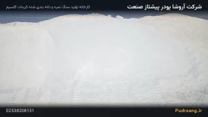 راهنمای خرید آهک دانه بندی — کارخانه و خط تولید